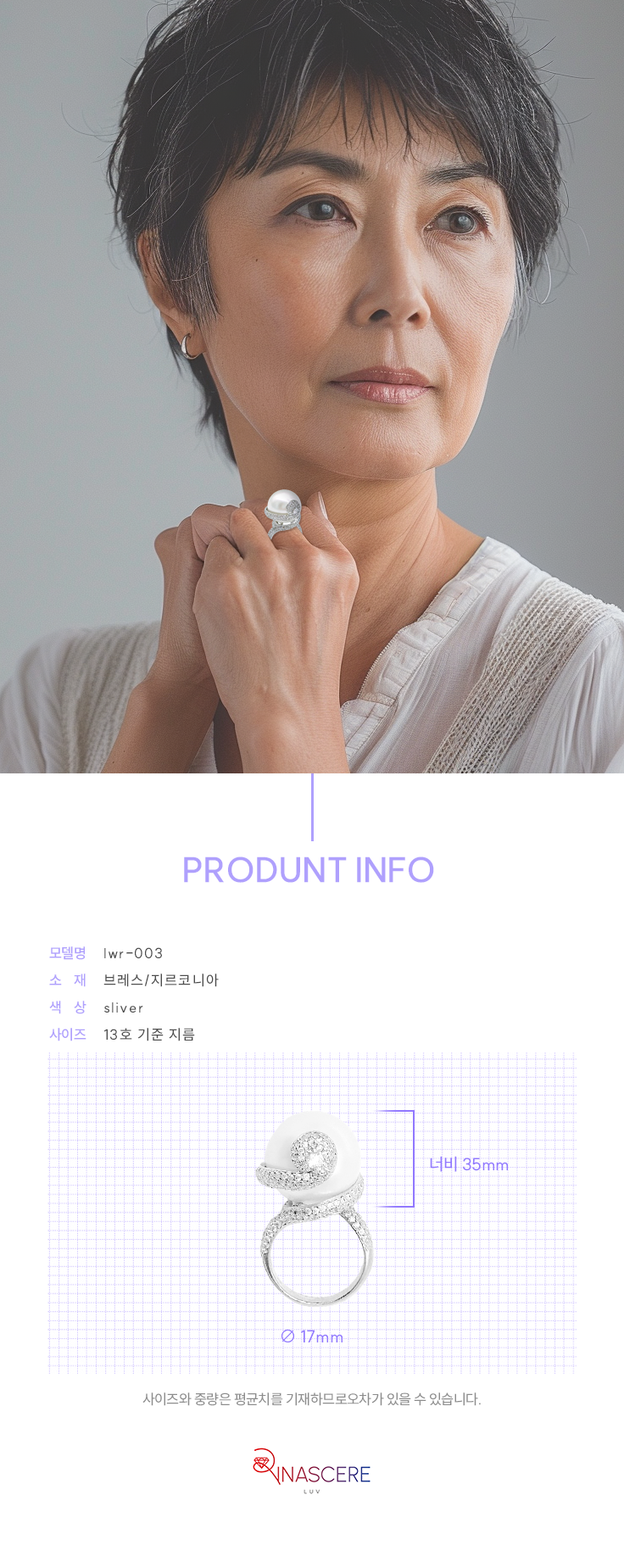 KakaoTalk_20240808_134411291_01.png