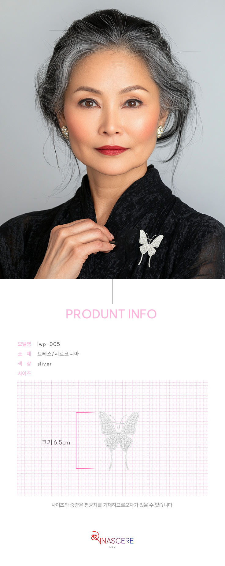 KakaoTalk_20241011_145834836_01.png