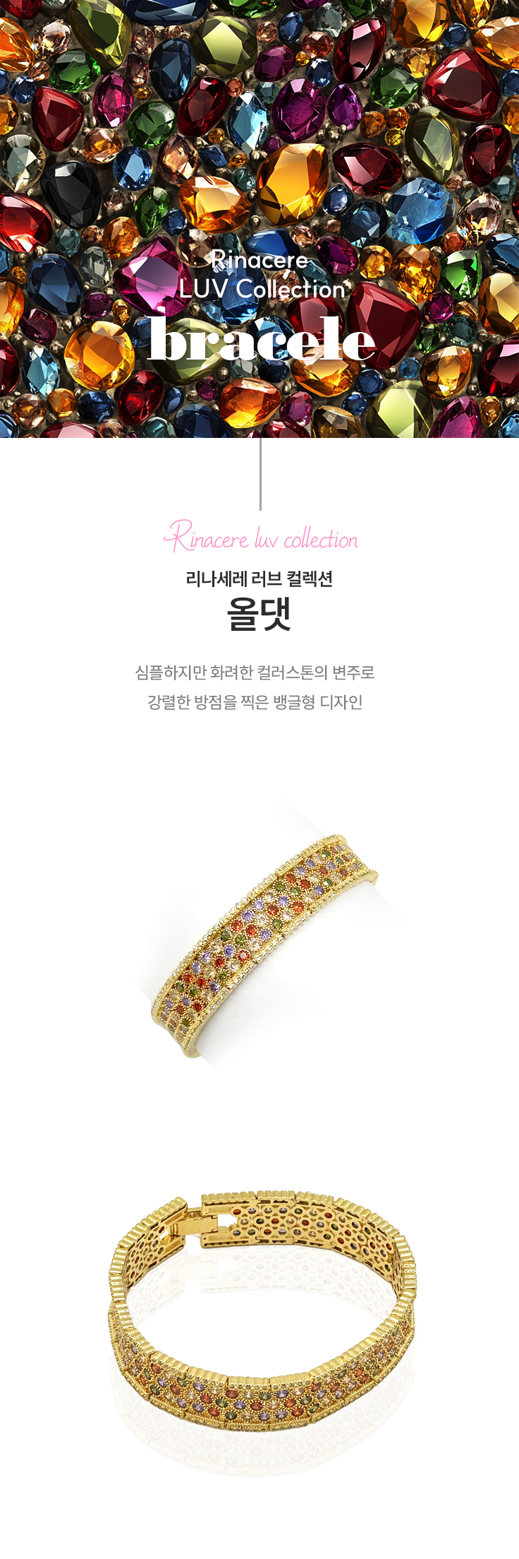 KakaoTalk_20241014_114633738.png